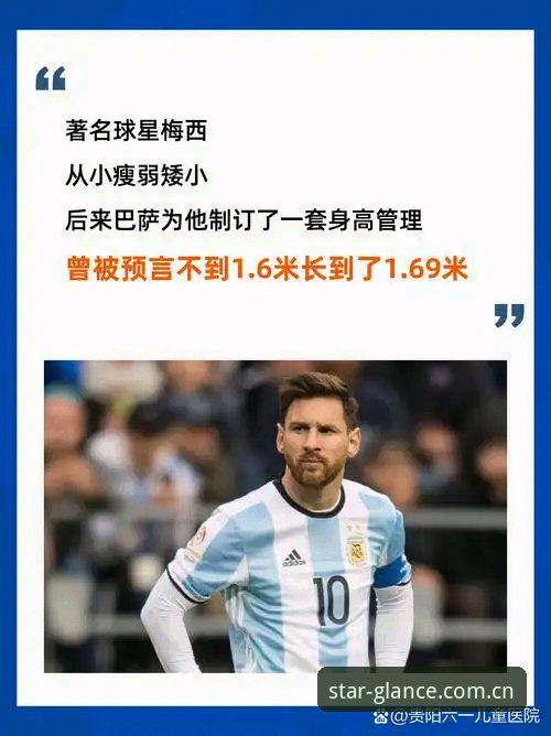仰望即见在线登录下载不了怎么办 阿根廷友谊赛胜利背后:梅西缺席与星空APP观测的比赛体验对比分析