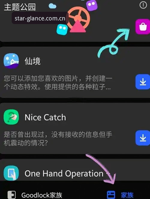 仰望即见APP安装包 揭秘仰望即见APP安装包:为什么你不该在应用商店直接搜