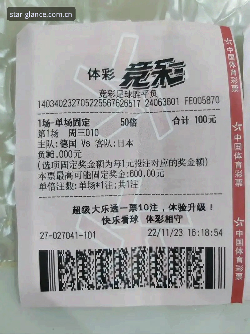 仰望即见APP安装包攻略 J1联赛速度榜数据解读教程:从35.7km/h看日本足球的进化逻辑