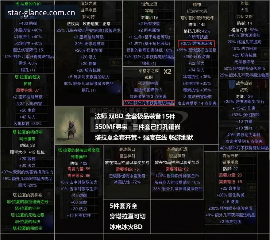 从皮奥破茧到星空APP安装教程：一个怀疑论者的观赛指南