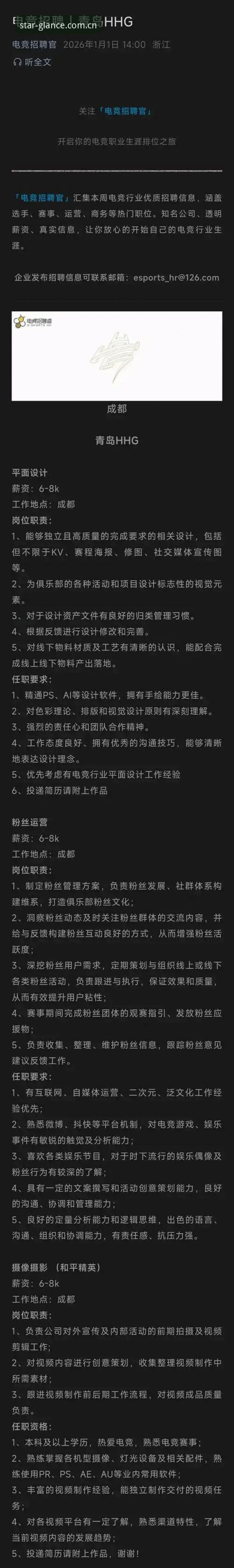 仰望即见在线登录 星空娱乐平台新版整合逻辑深度分析:从仰望即见在线登录到APP下载,老玩家才懂的避坑指南