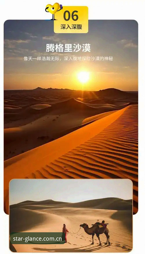 星空娱乐平台深度评测：仰望即见APP安装包如何一步到位？