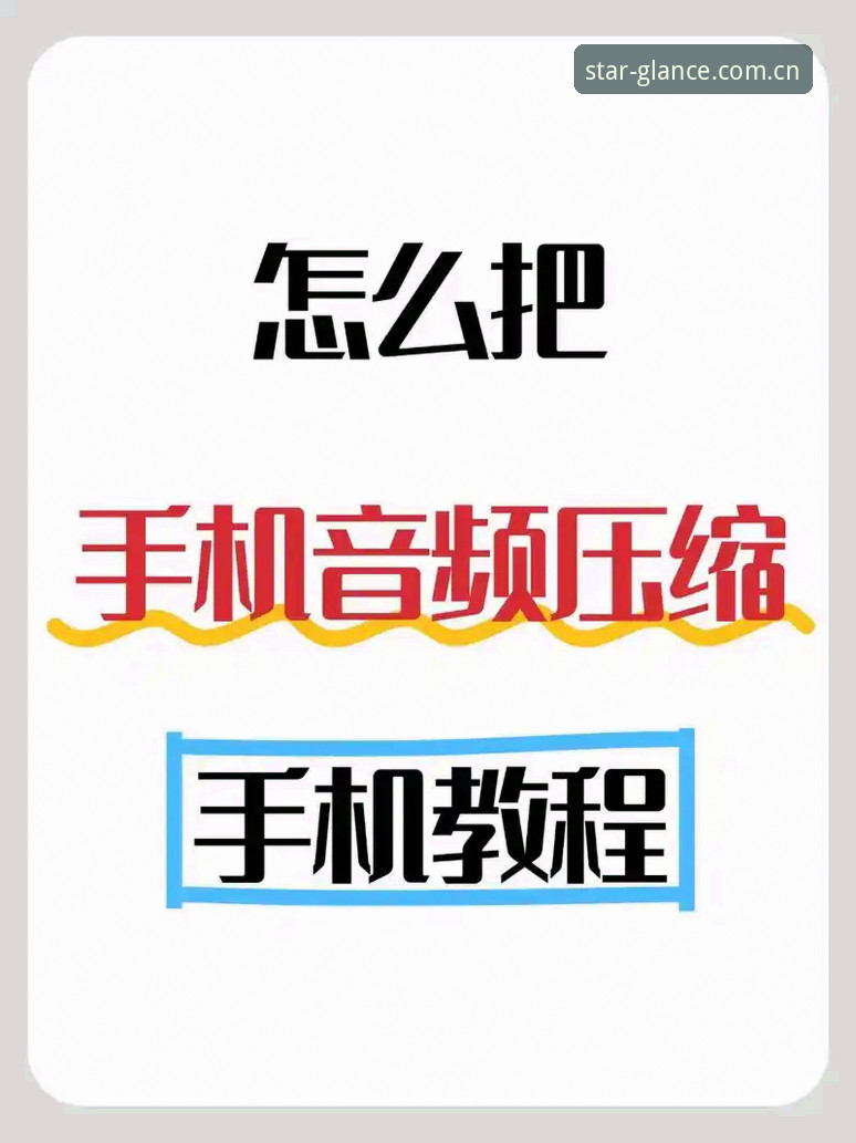 仰望即见APP安装包 仰望即见APP安装包下载教程:三步搞定iOS与安卓设备,快速接入星空观测