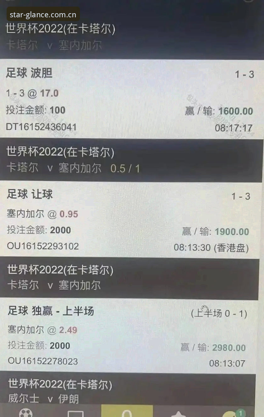 深度揭秘：中泰足球大战背后的5个裁判新规与复仇暗流