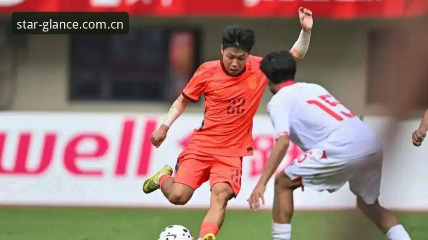 U19国足土伦杯出局复盘：昨晚0-3惨败突尼斯的4个致命细节与实战演练指南